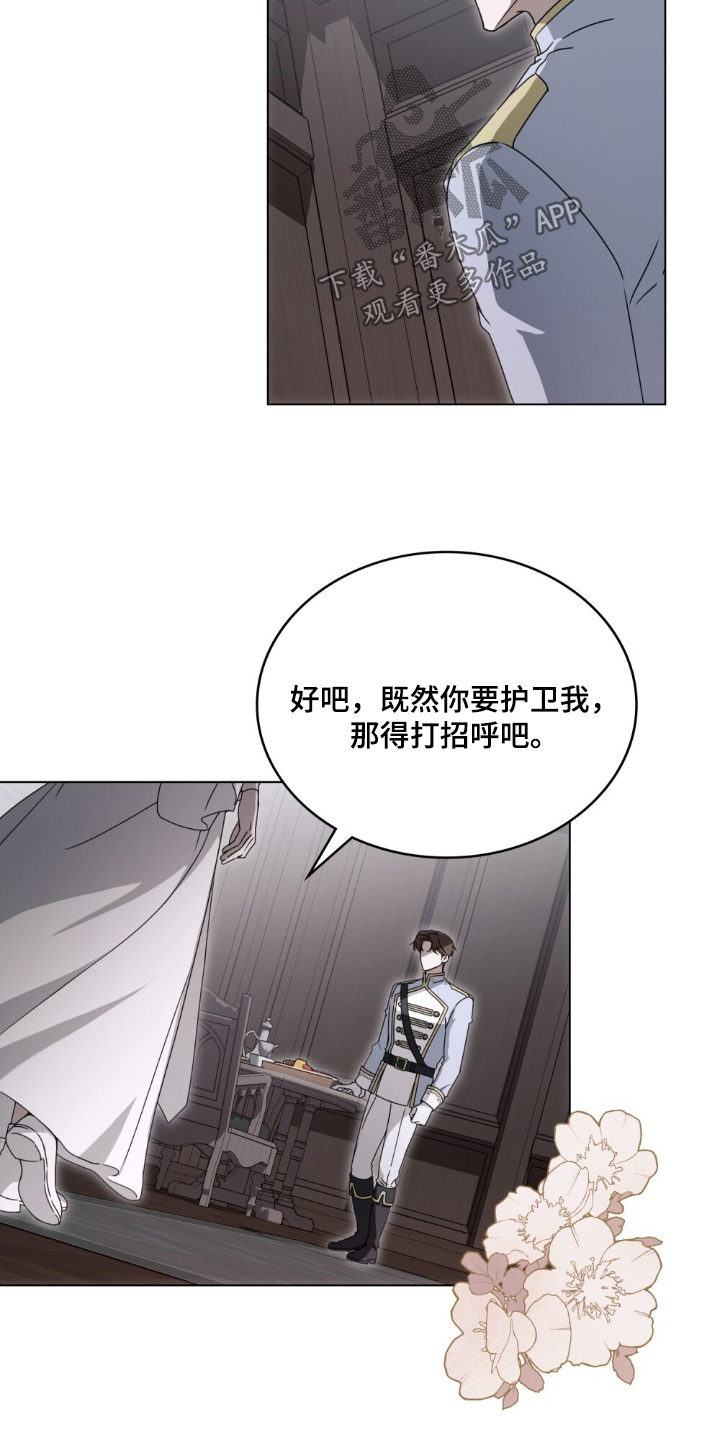 怪物女孩对战漫画,第48章：不是信徒1图