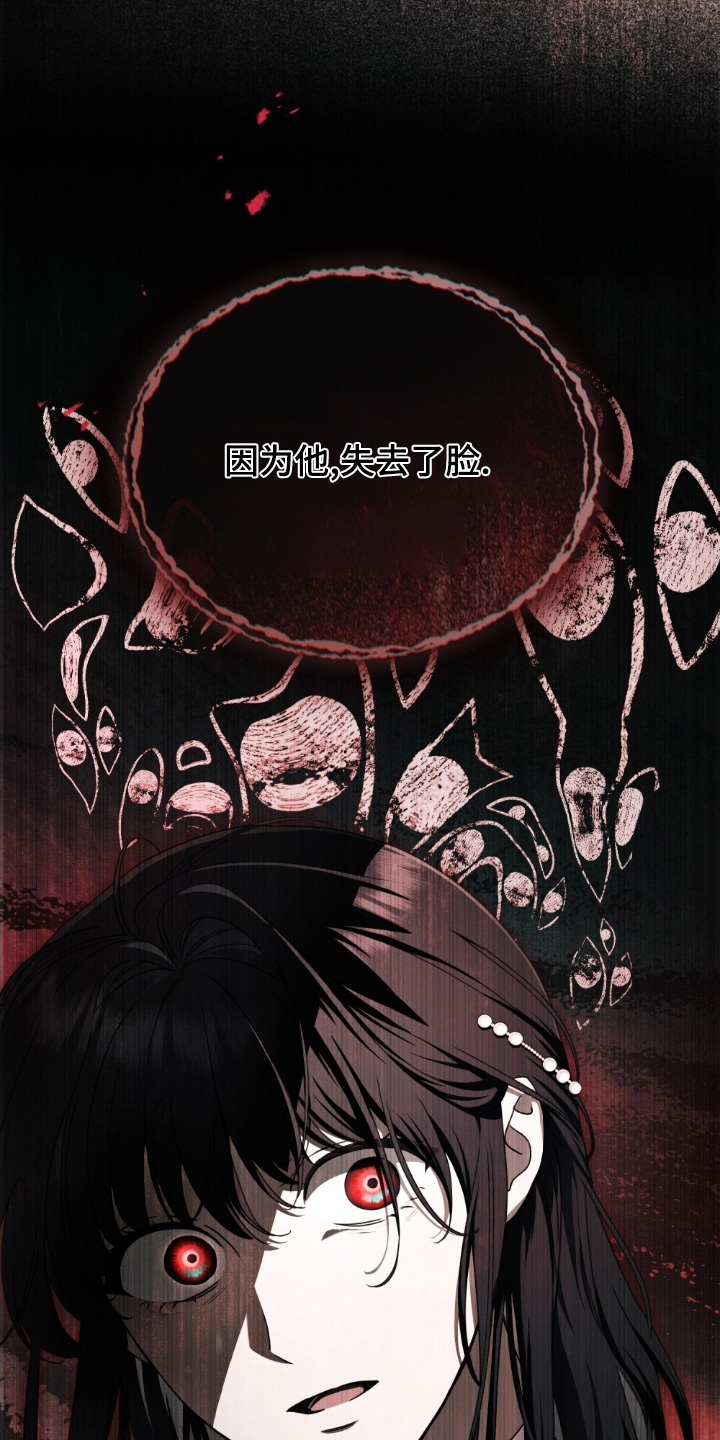 怪物女士与圣骑士漫画,第52章：不可以4图