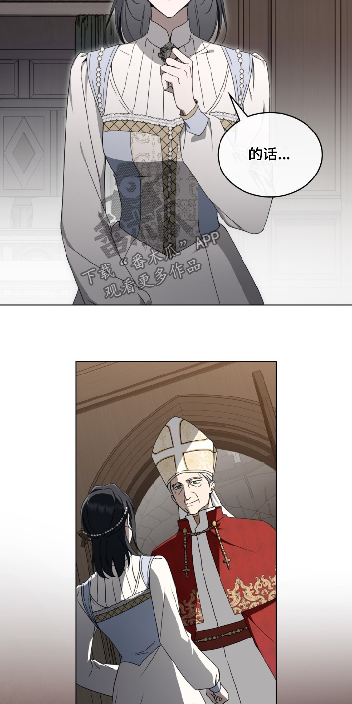 怪物女孩对战漫画,第51章：读取你的想法2图