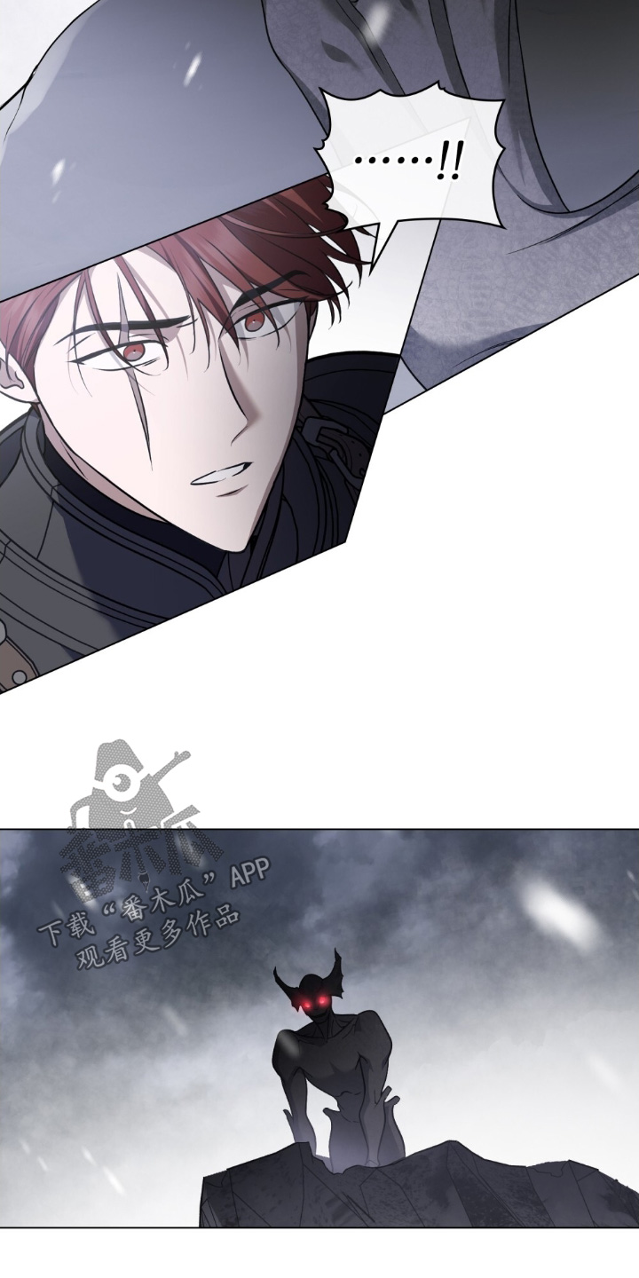 怪物小姐与圣骑士剧情漫画,第56章：有怪物1图