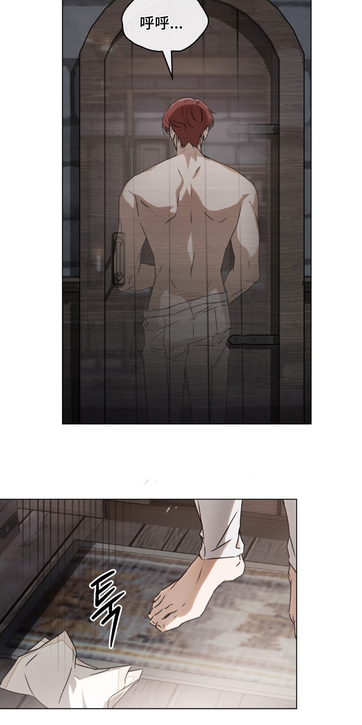 怪物女孩对战漫画,第46章：对不起4图