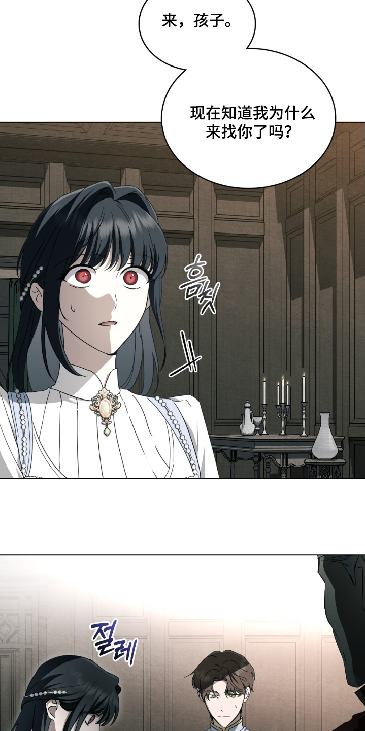 怪物女孩对战漫画,第51章：读取你的想法1图