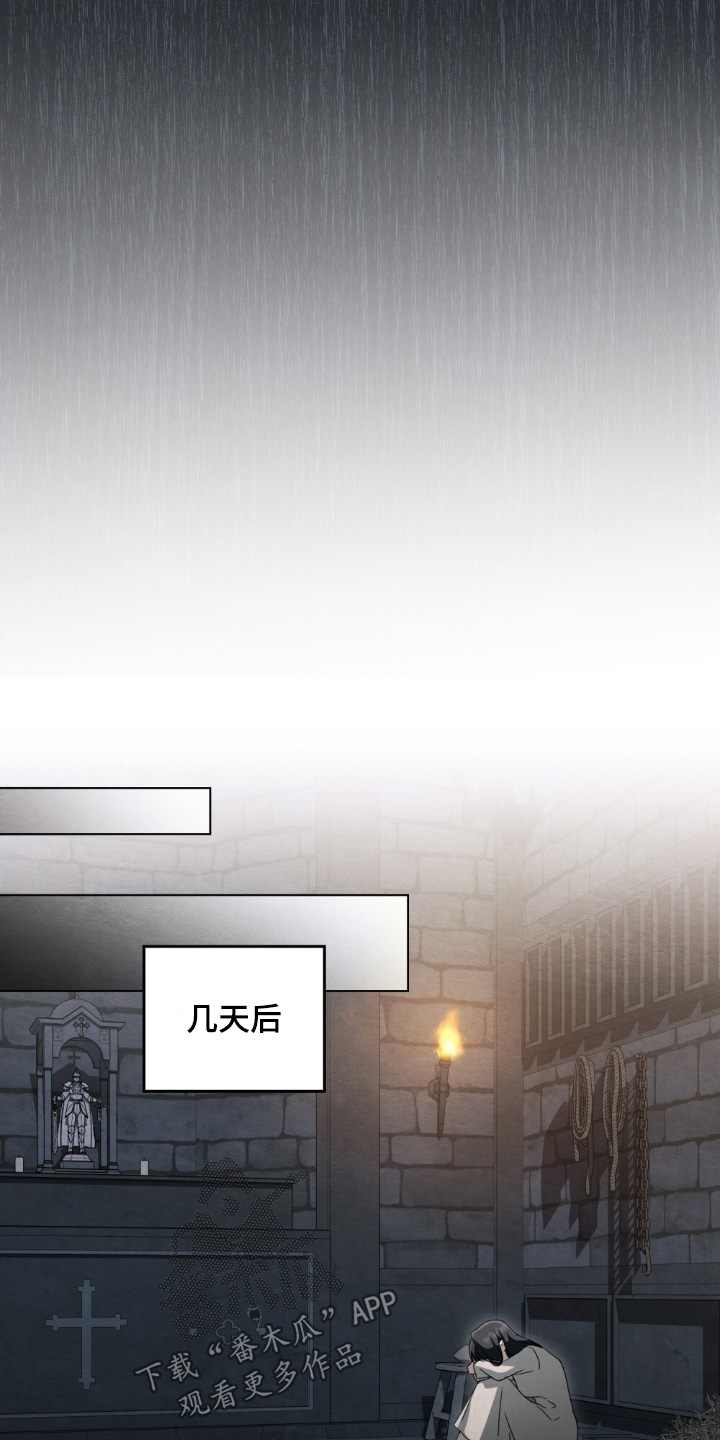 一口气看完怪物女士与圣骑士漫画,第54章：那个男人5图