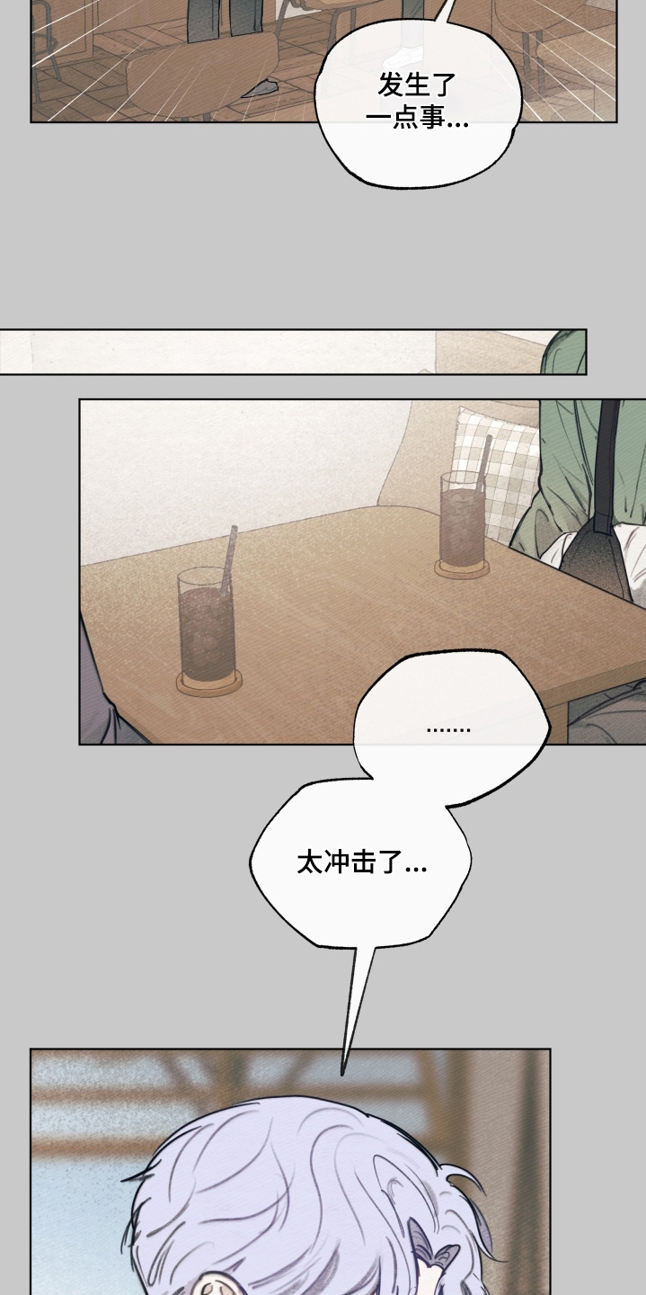 第53章：痊愈了4
