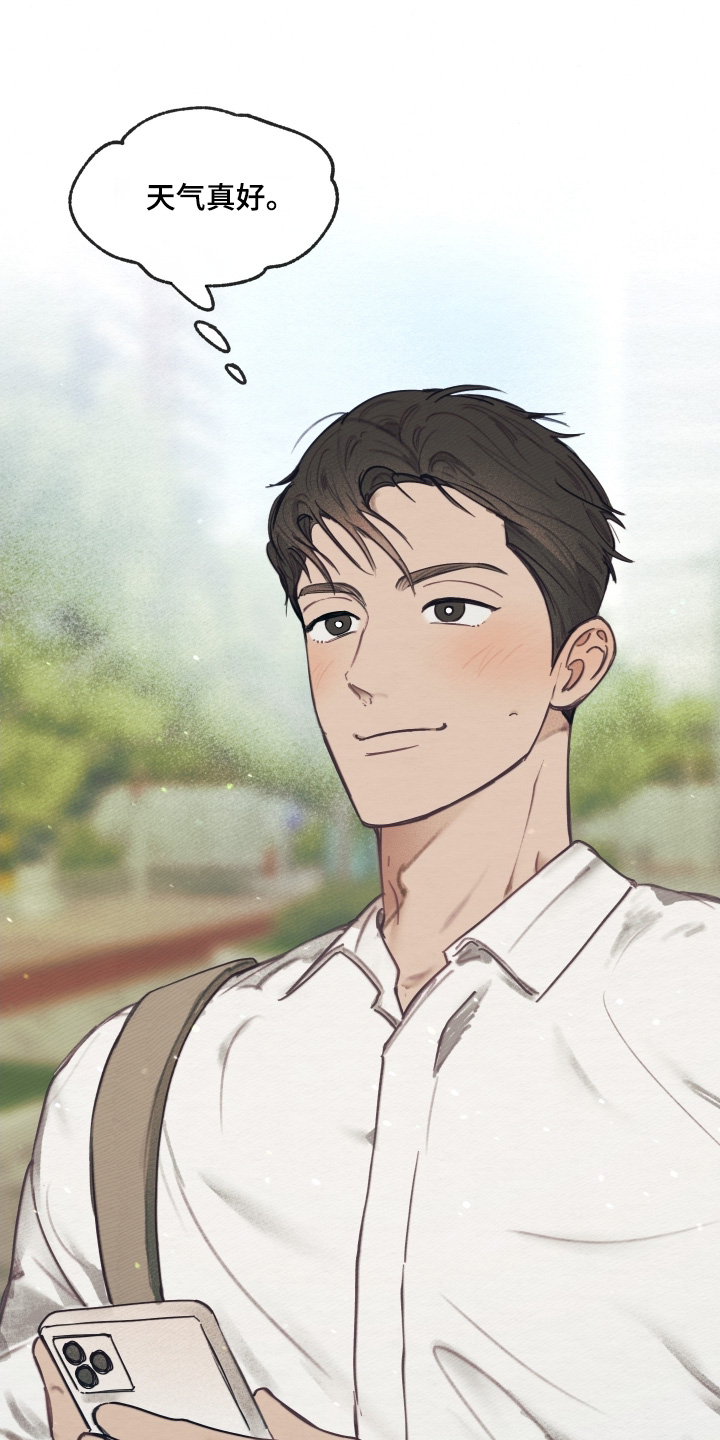 我的完美男友真人小游戏漫画,第53章：痊愈了3图