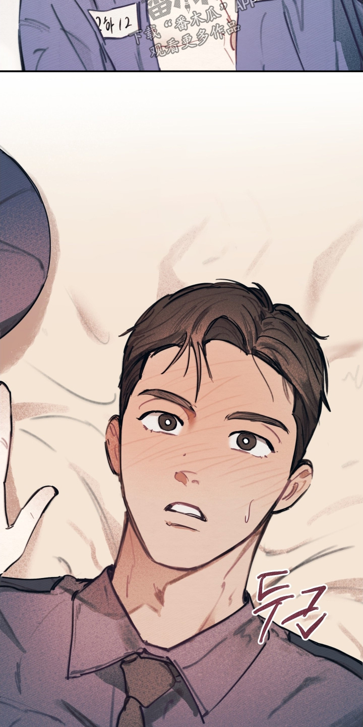 我的完美男友漫画的英文名漫画,第54章：不是那个意思4图