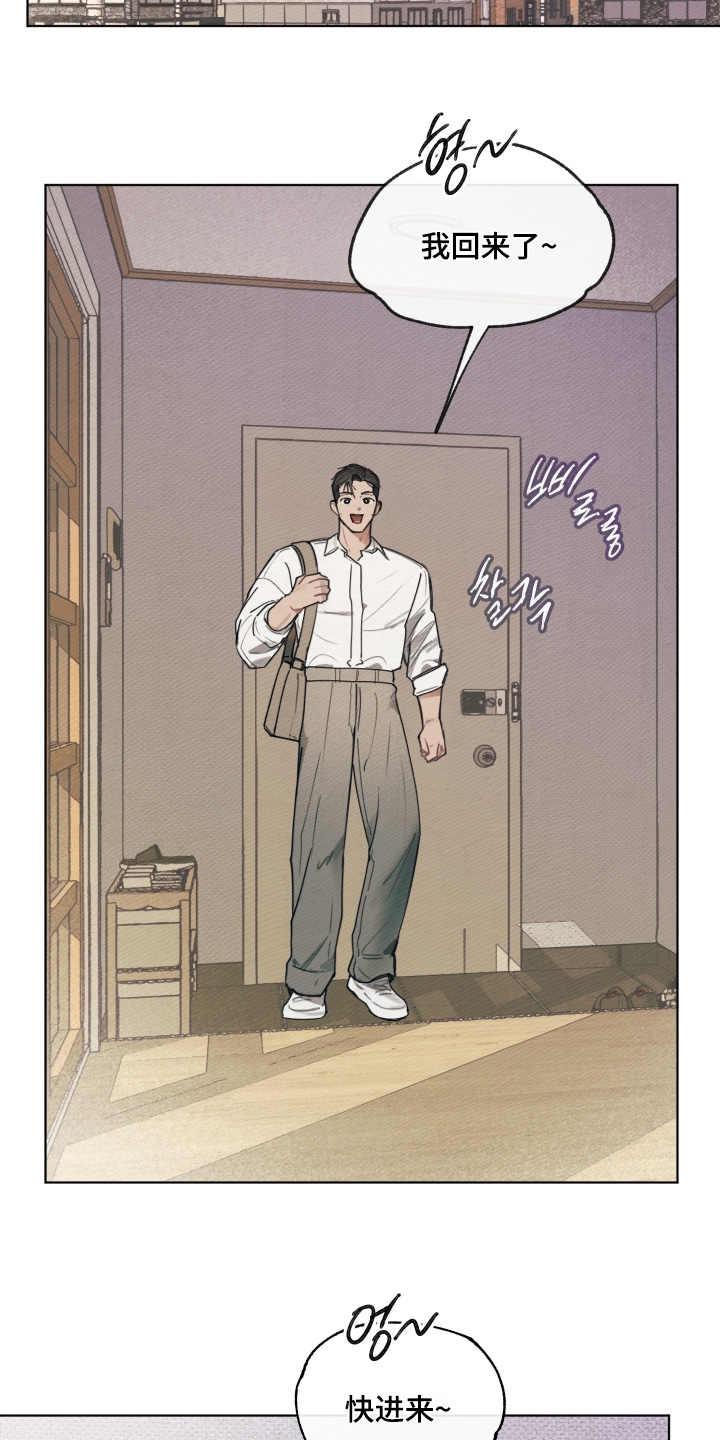 我的完美男友真人小游戏漫画,第53章：痊愈了5图