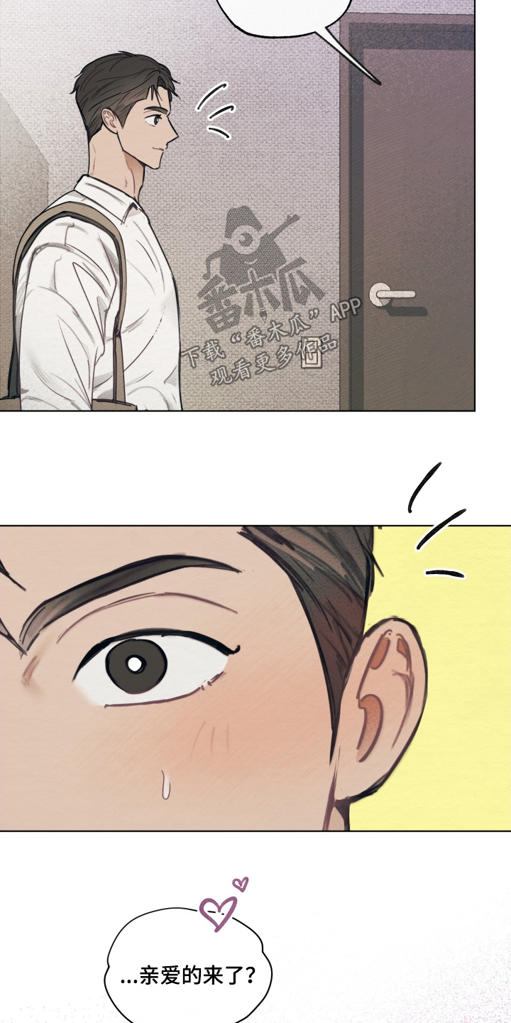 我的完美男友真人小游戏漫画,第53章：痊愈了1图