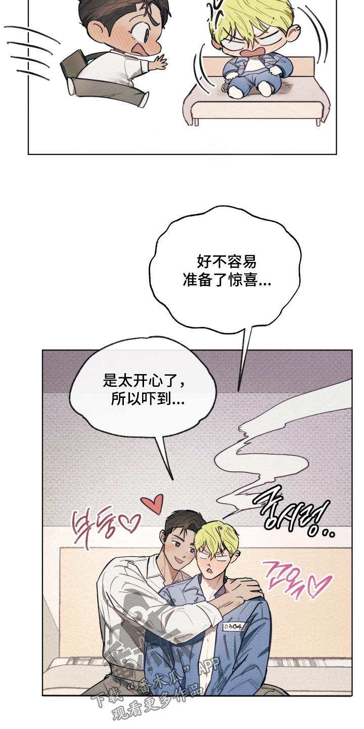 第54章：不是那个意思3
