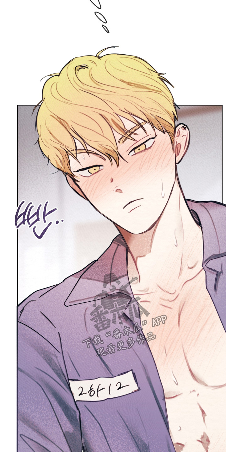 我的完美男友黑化了漫画,第56章：想结束5图