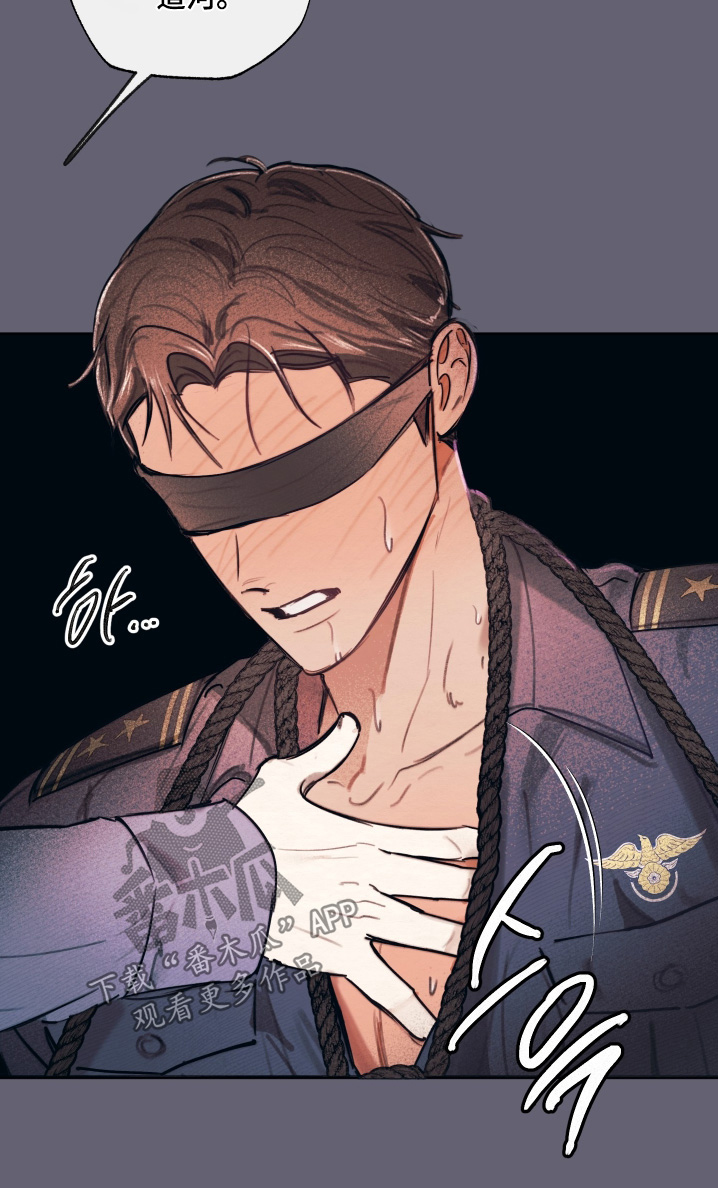 我的完美男友黑化了漫画,第55章：有点可惜4图