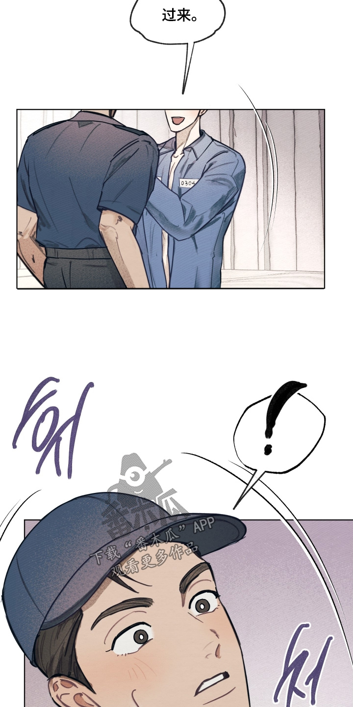 我的完美男友漫画的英文名漫画,第54章：不是那个意思1图