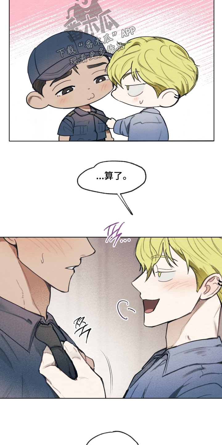 第54章：不是那个意思4
