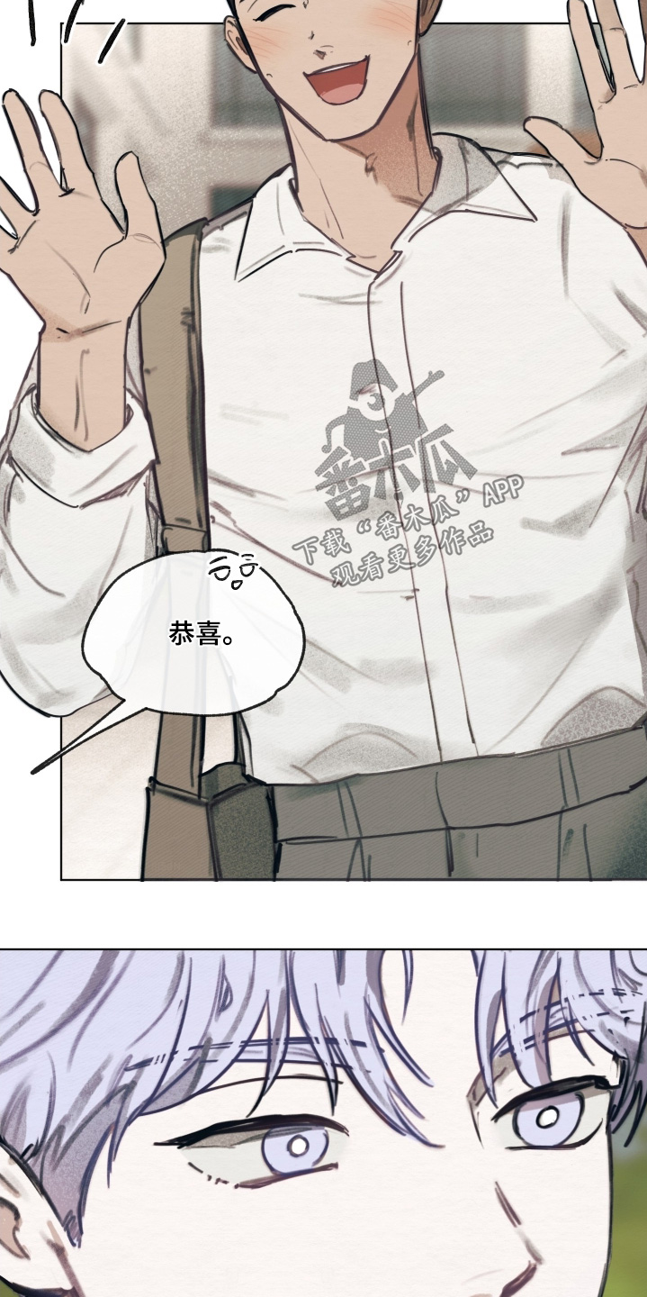 第53章：痊愈了2