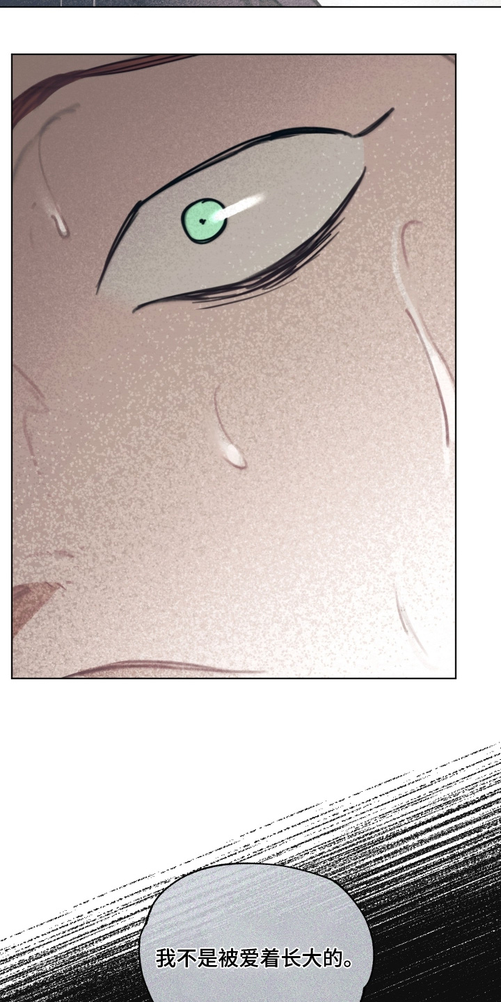 我的完美男友黑化了漫画,第51章：你没事吧4图