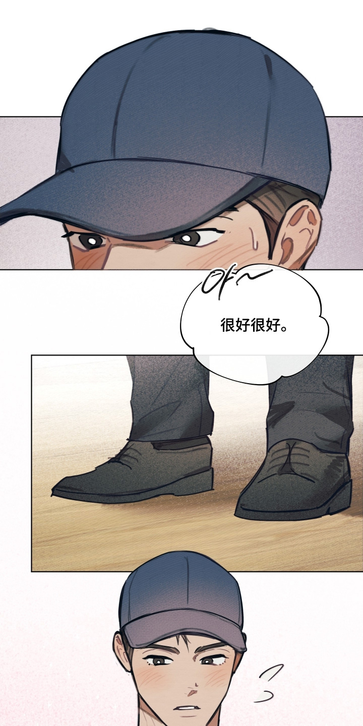 第54章：不是那个意思1
