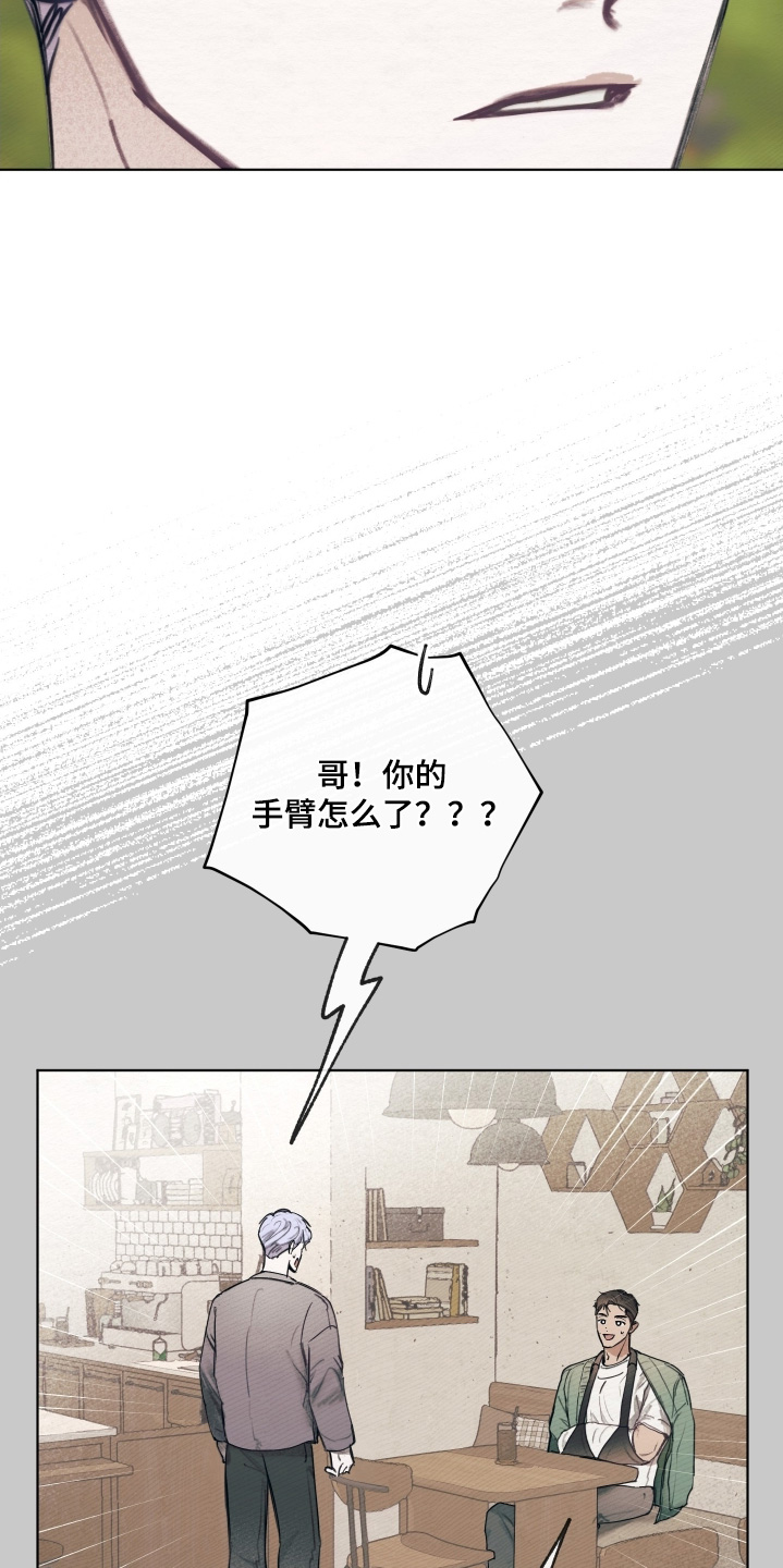 第53章：痊愈了3