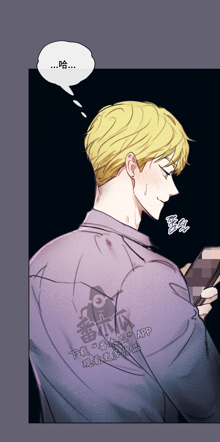 我的完美男友黑化了漫画,第55章：有点可惜1图