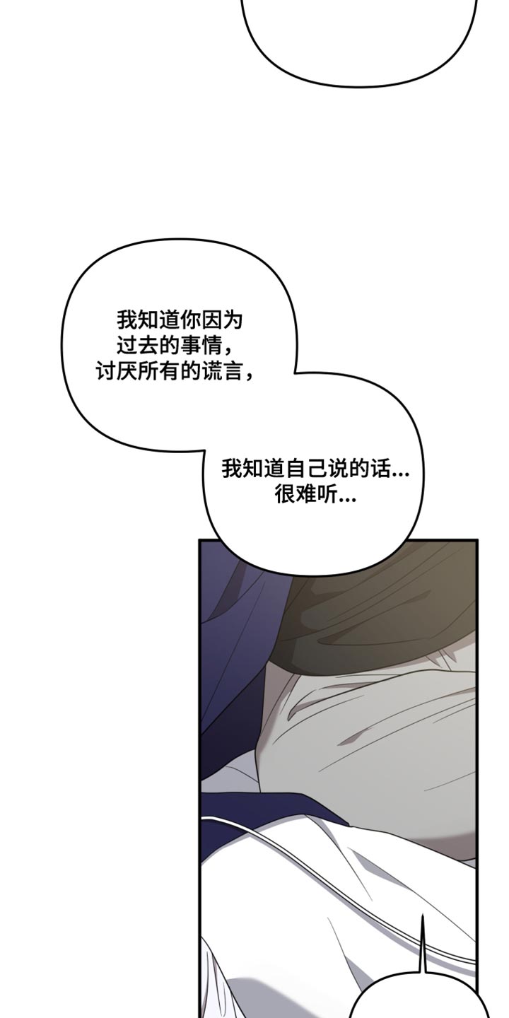 第66章：一辈子在一起【完结】3