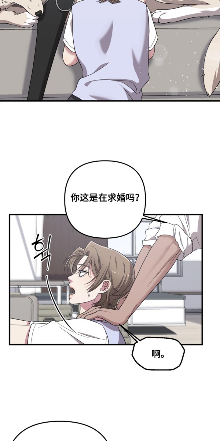 猛宠旧情漫画,第66章：一辈子在一起【完结】1图