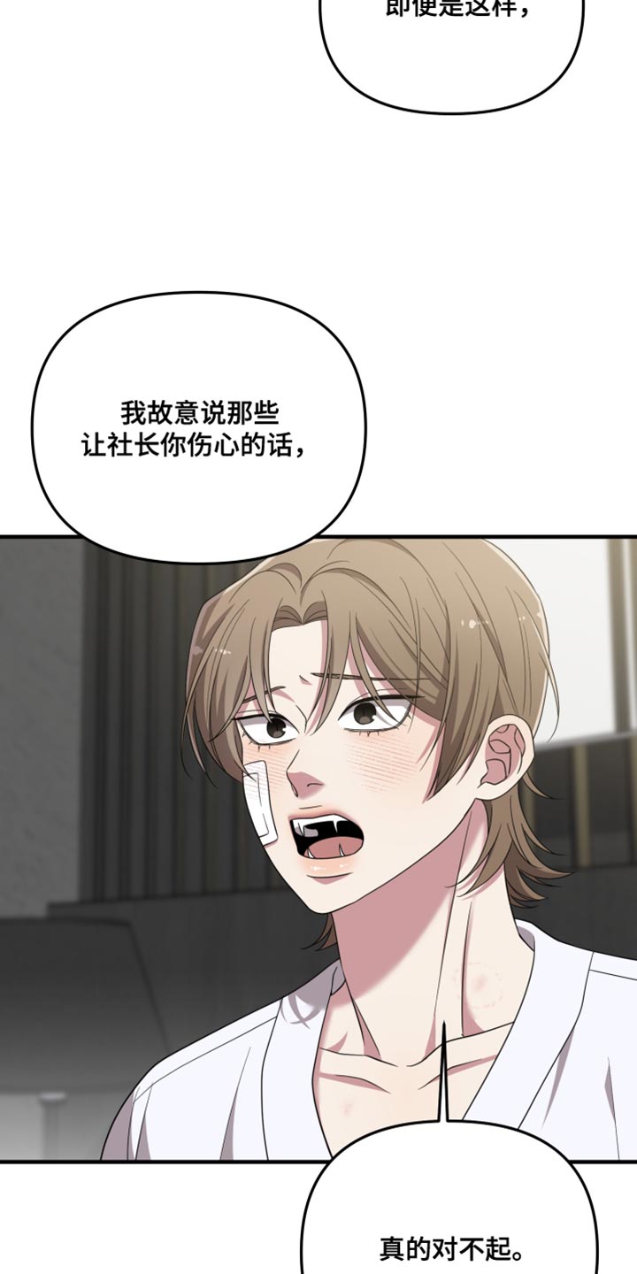 第66章：一辈子在一起【完结】2