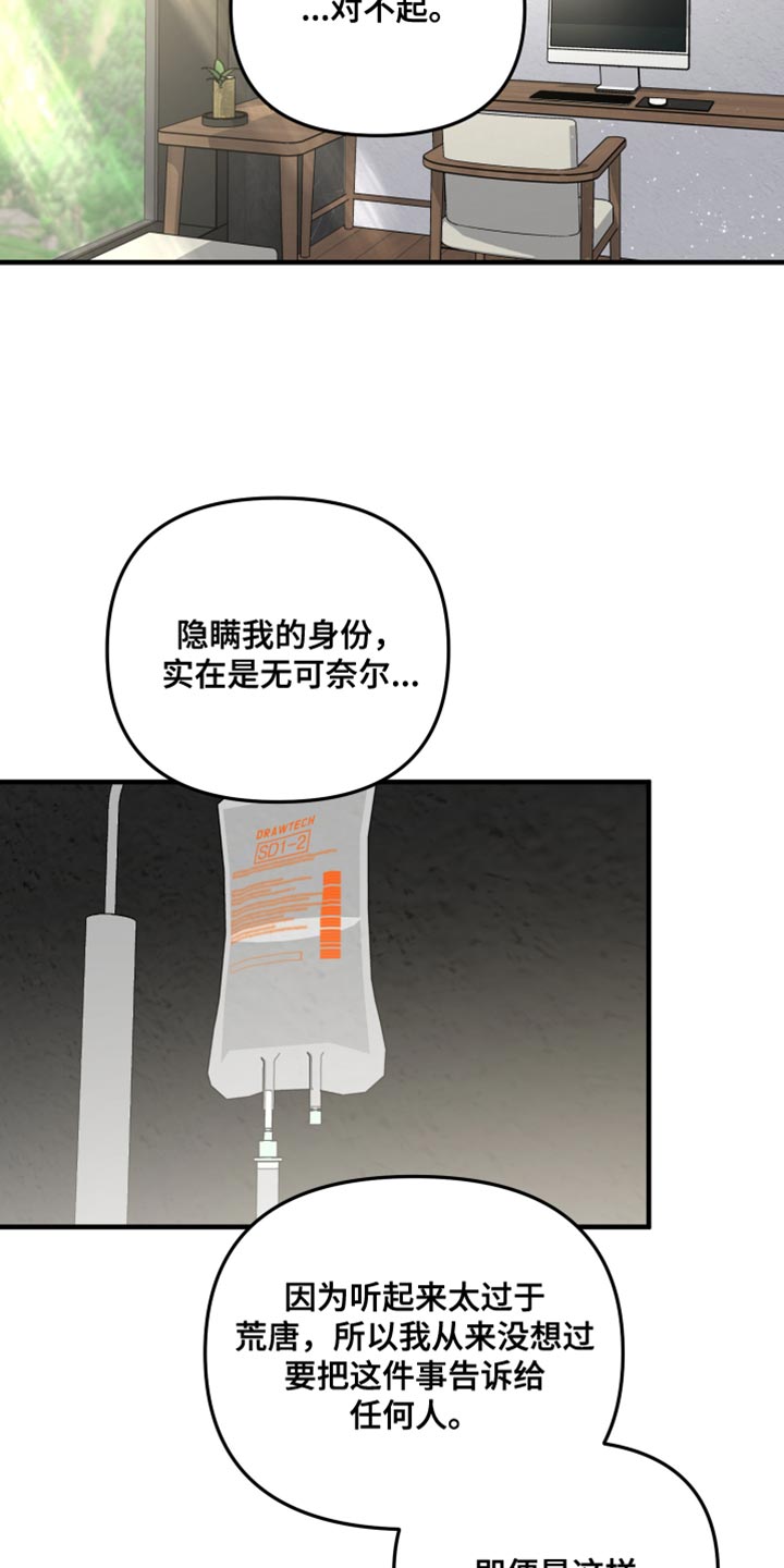 第66章：一辈子在一起【完结】1