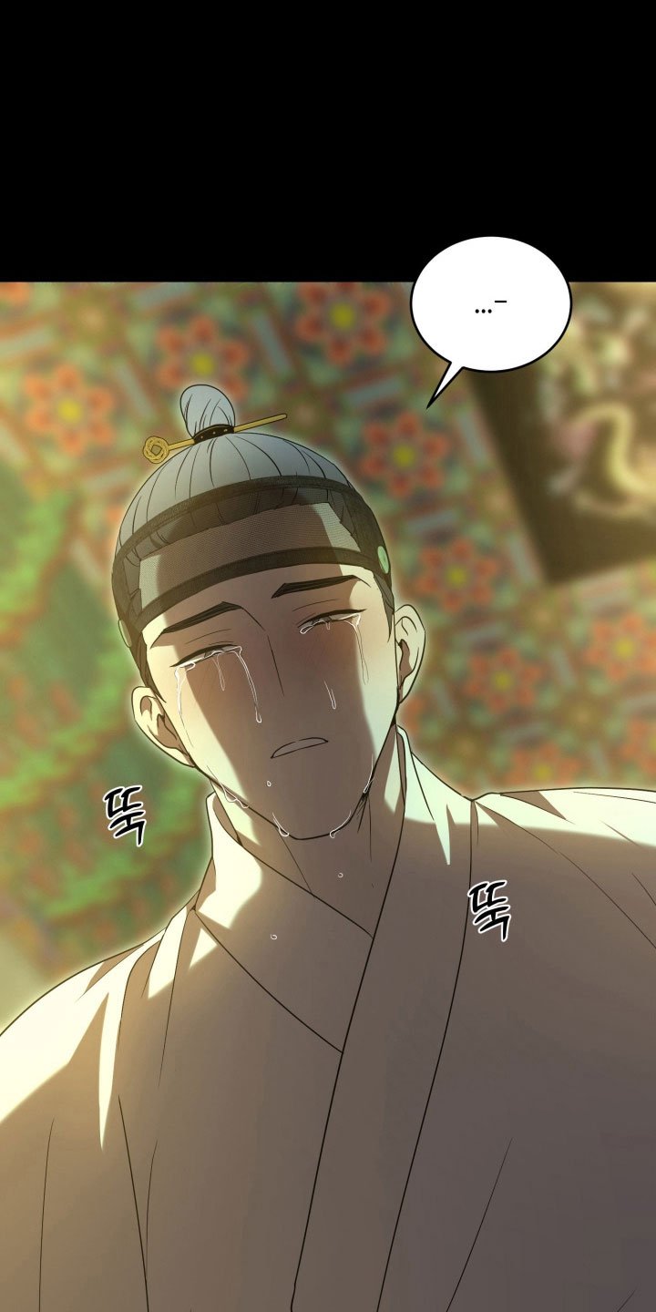 虚影人物漫画,第23章：我爱慕你1图