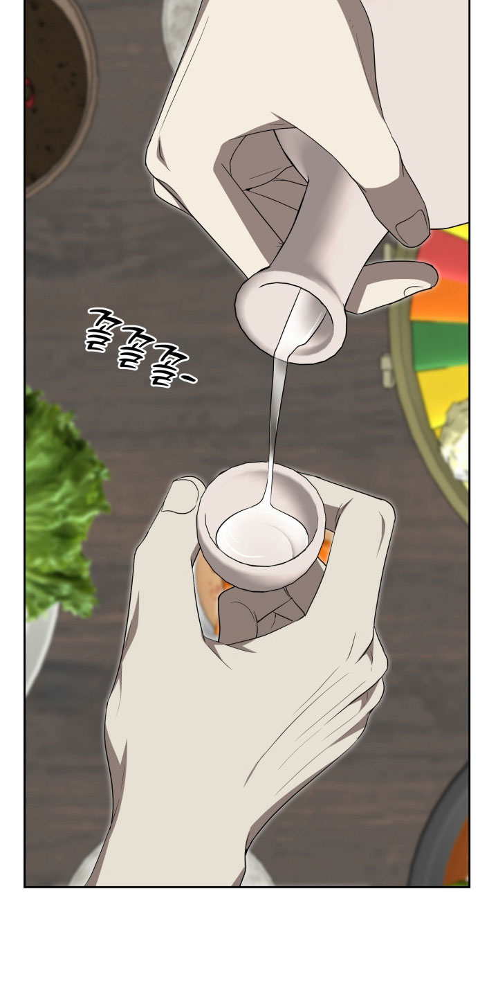 虚影特效使用方法漫画,第22章：彻底改变2图