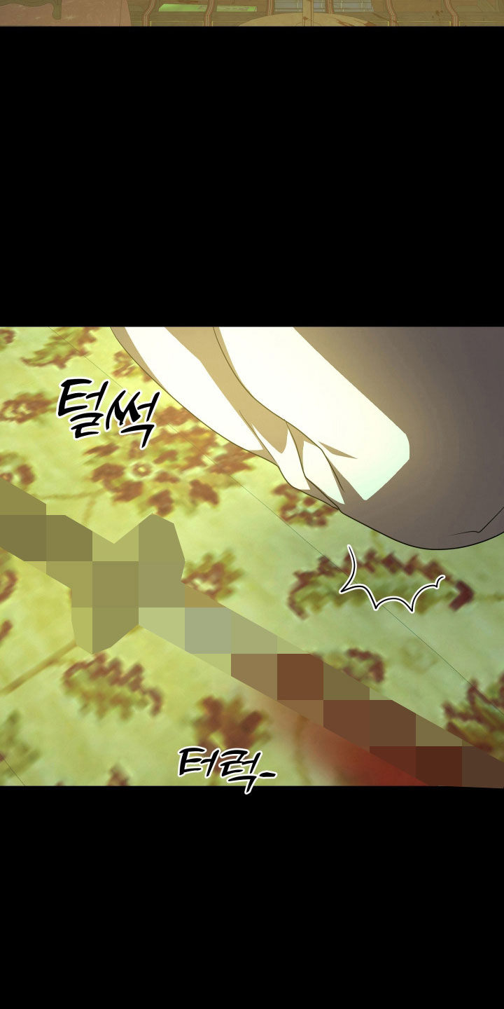 徐英电影豆瓣漫画,第23章：我爱慕你2图