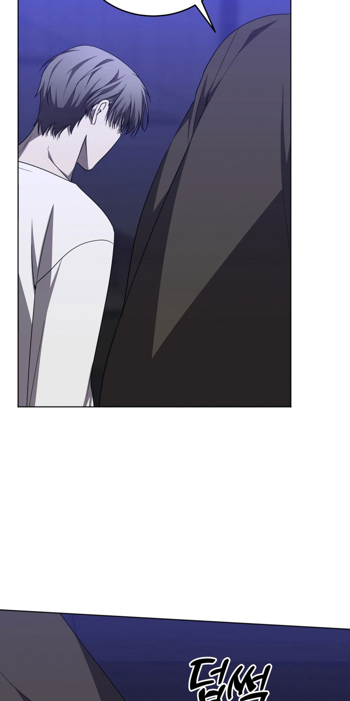 虚影帝王漫画,第23章：我爱慕你2图