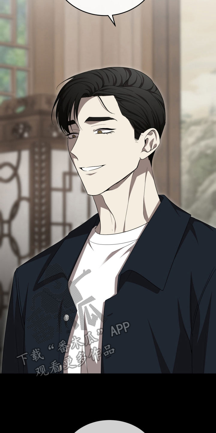 虚影特效使用方法漫画,第22章：彻底改变4图