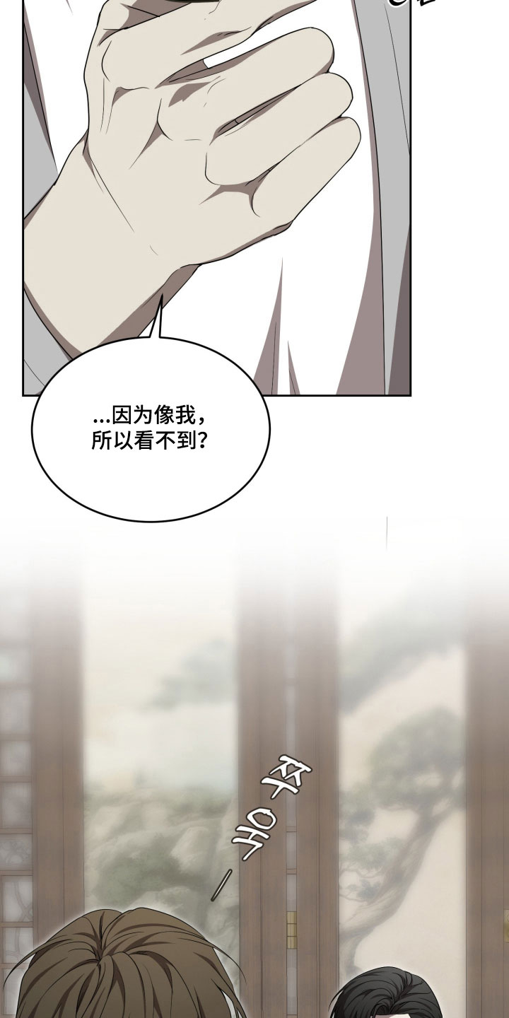 虚影特效使用方法漫画,第22章：彻底改变1图