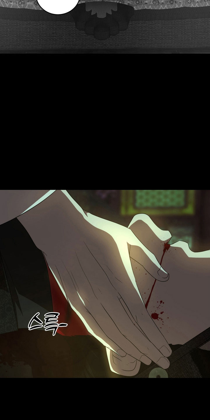 徐英电影豆瓣漫画,第23章：我爱慕你5图