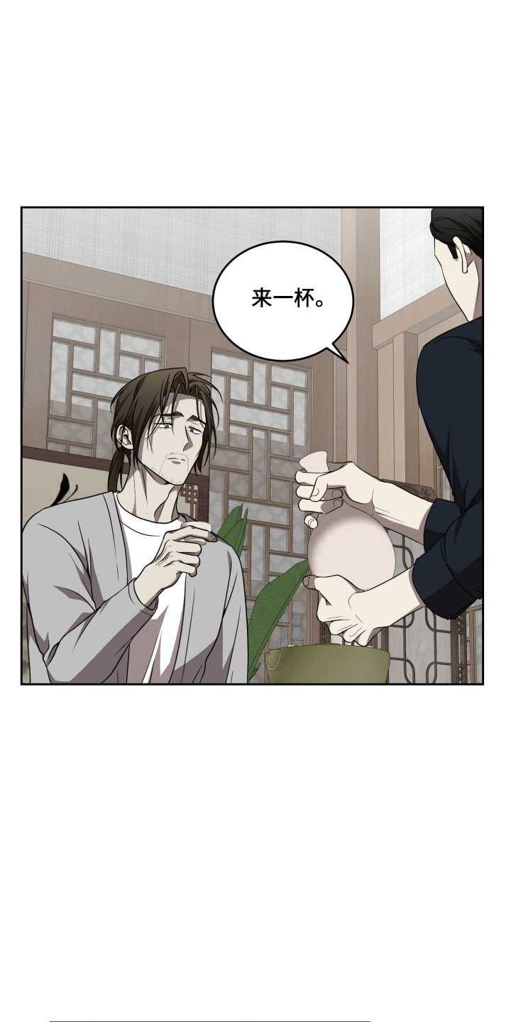 虚影特效使用方法漫画,第22章：彻底改变3图