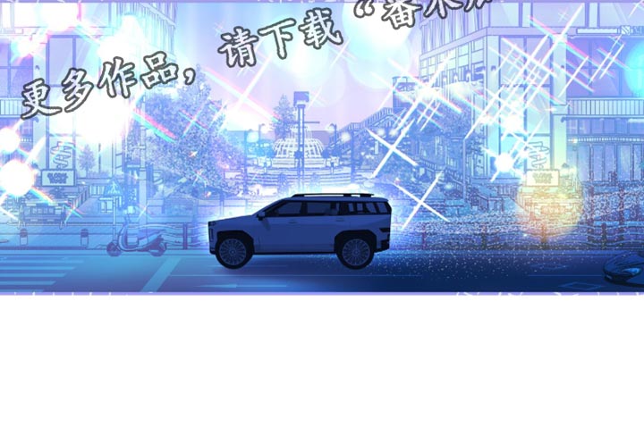 红牌教练漫画,第50章：酒品还不错4图