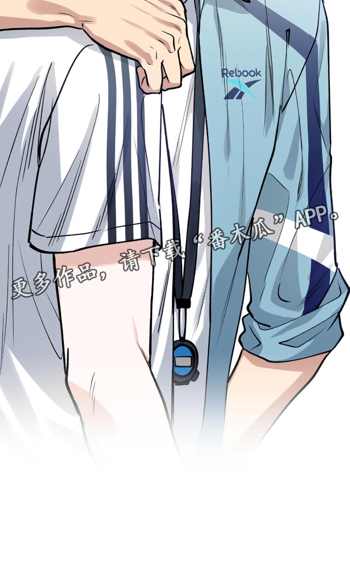 红牌教练漫画,第55章：盛夏（第一季完结）4图