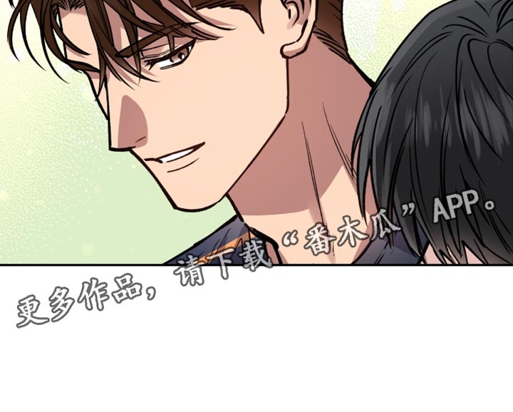红牌教练漫画,第54章：报答4图