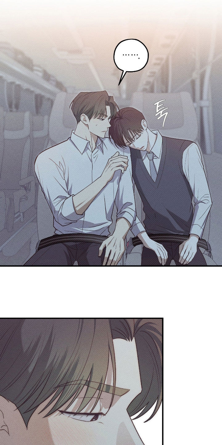 优等生的隐藏分区漫画,第73章：真是要疯了5图