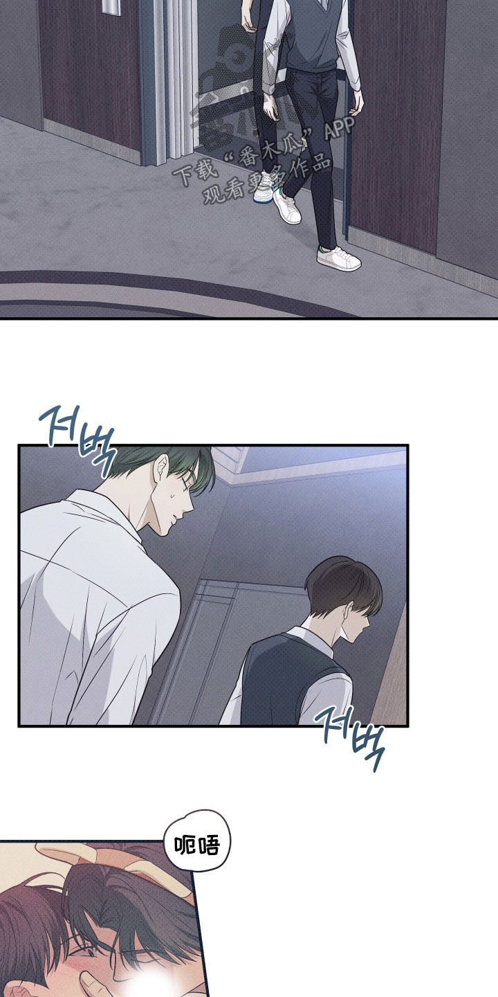 优等生的隐藏分区漫画,第74章：上门做客4图