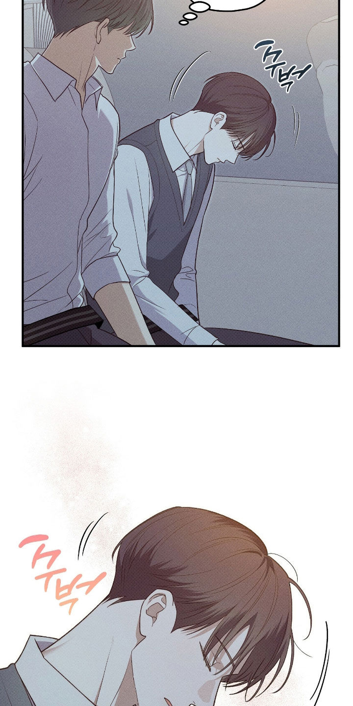 优等生的隐藏分区漫画,第73章：真是要疯了2图