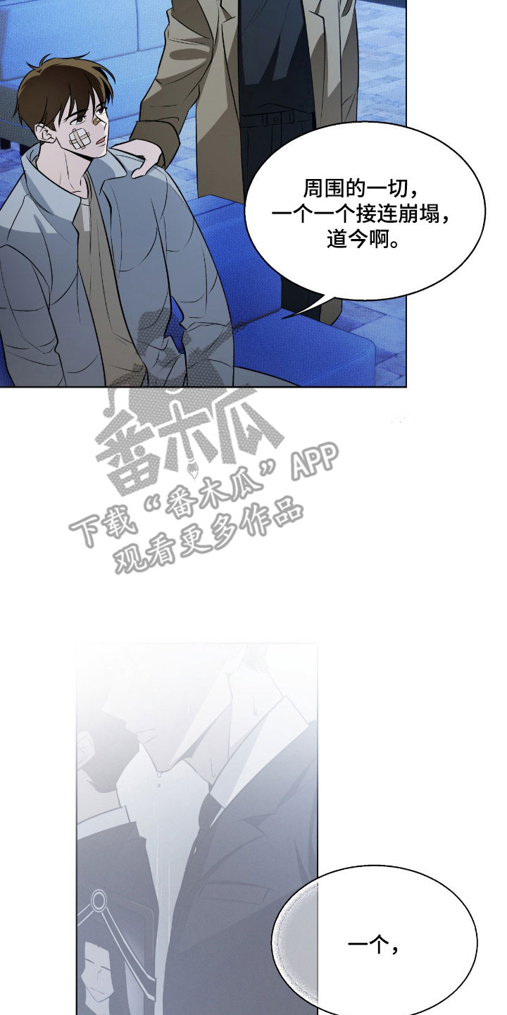 第34章：自己留下2