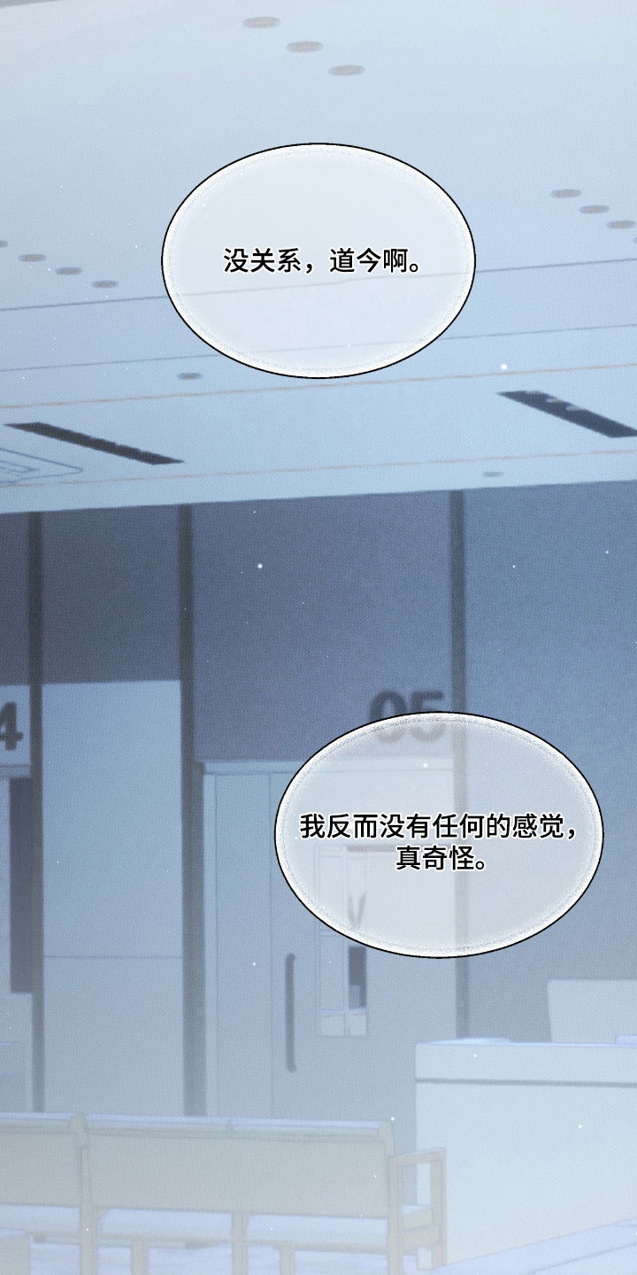 第34章：自己留下0