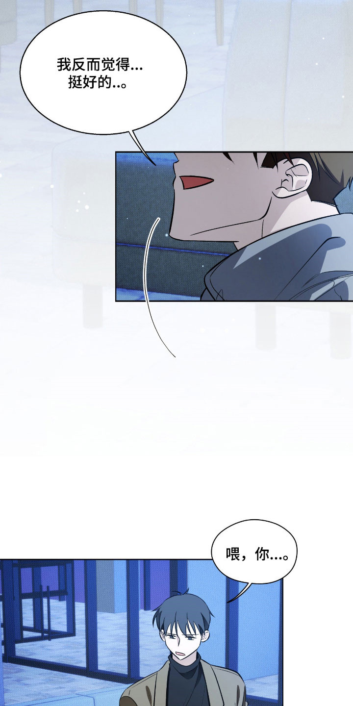 第34章：自己留下1