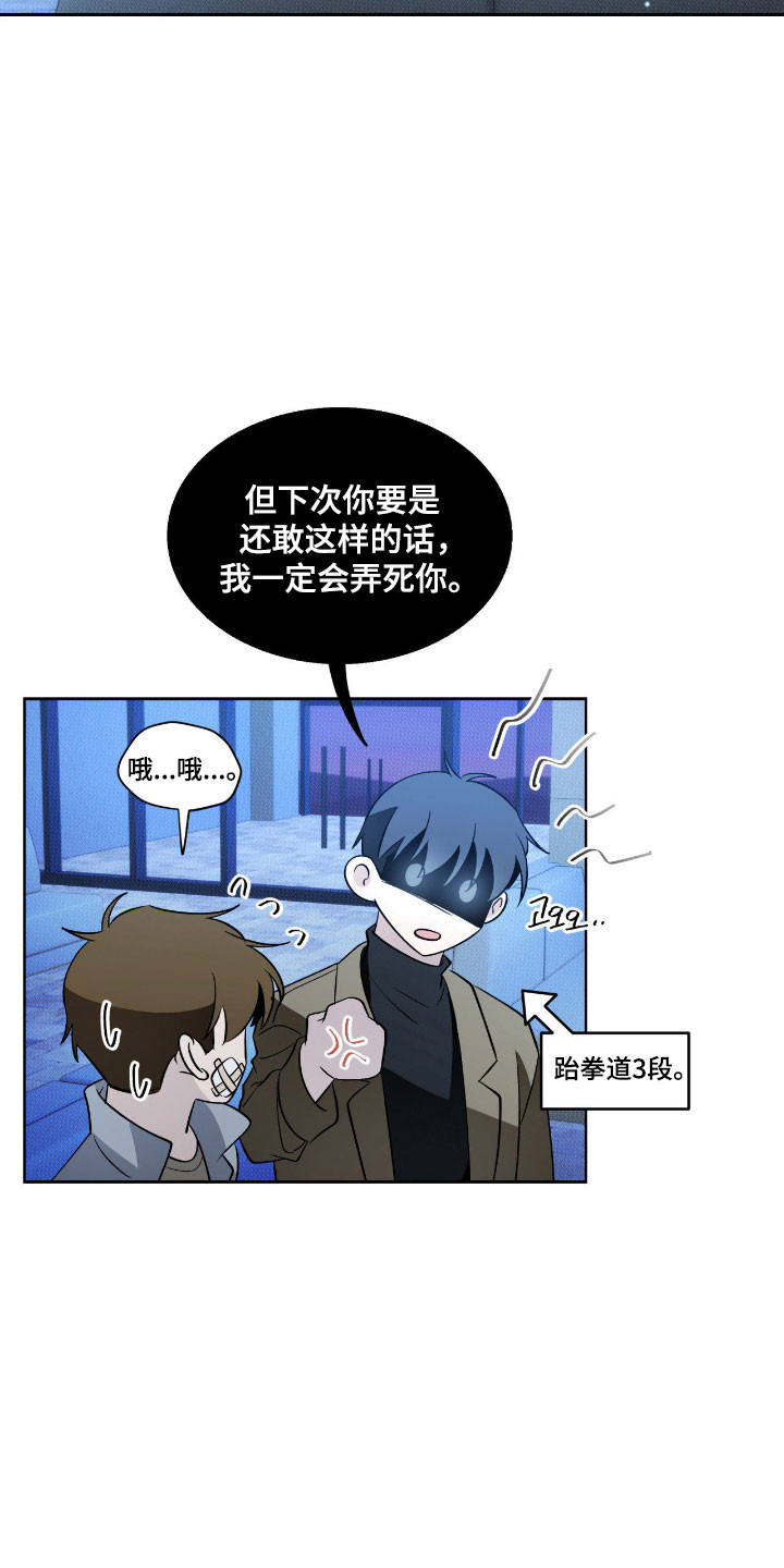 第34章：自己留下2