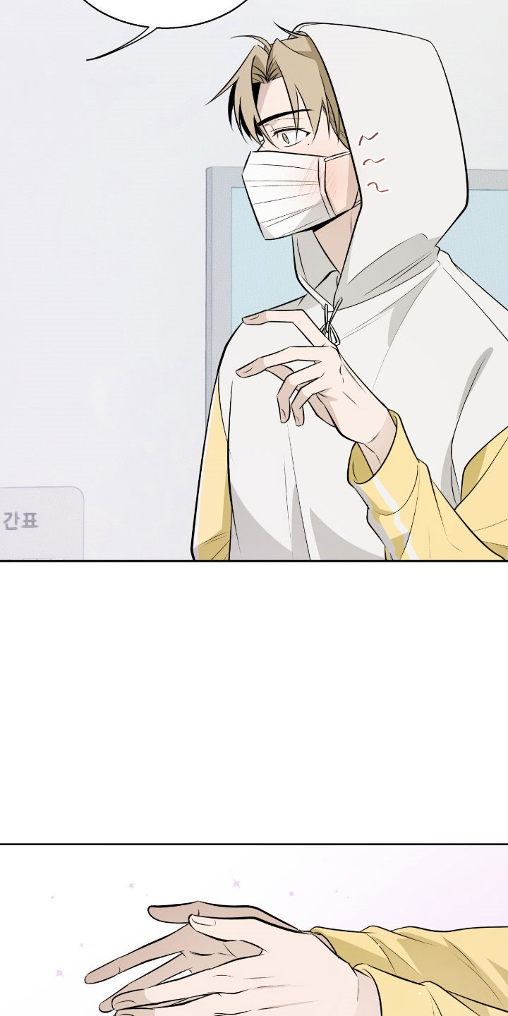 心跳不听话漫画,第35章：忧虑放大1图