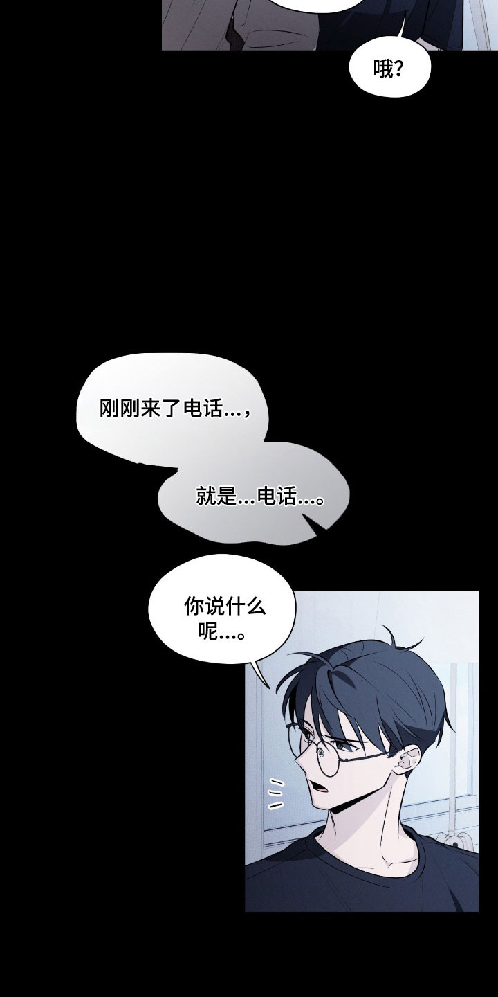 第34章：自己留下3