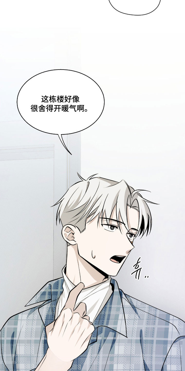 第34章：自己留下2