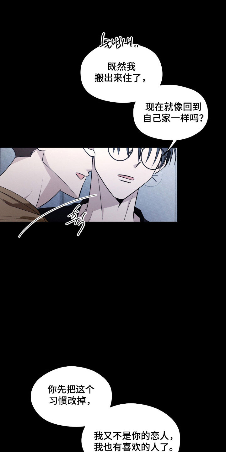第36章：很难隐瞒0