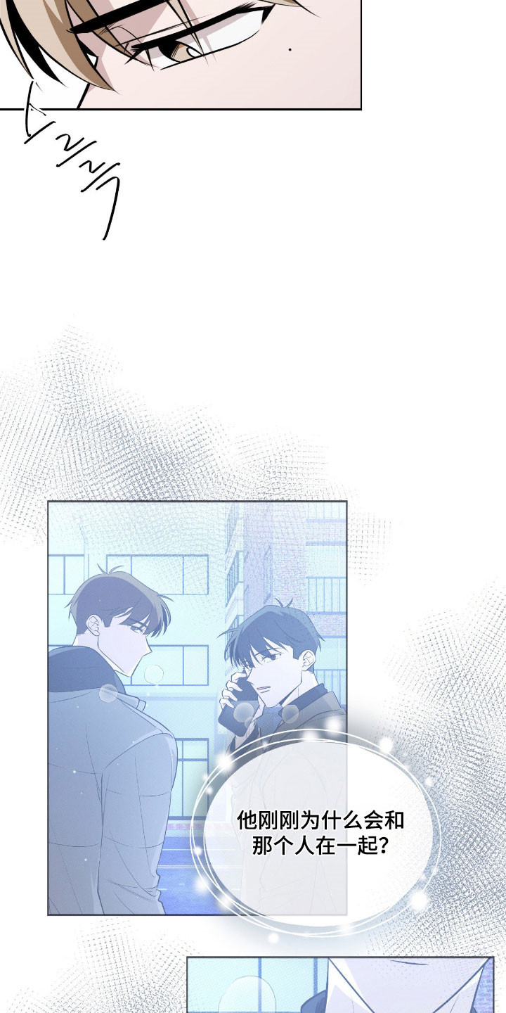 美图秀秀可以画图形吗漫画,第33章：思想远飘4图