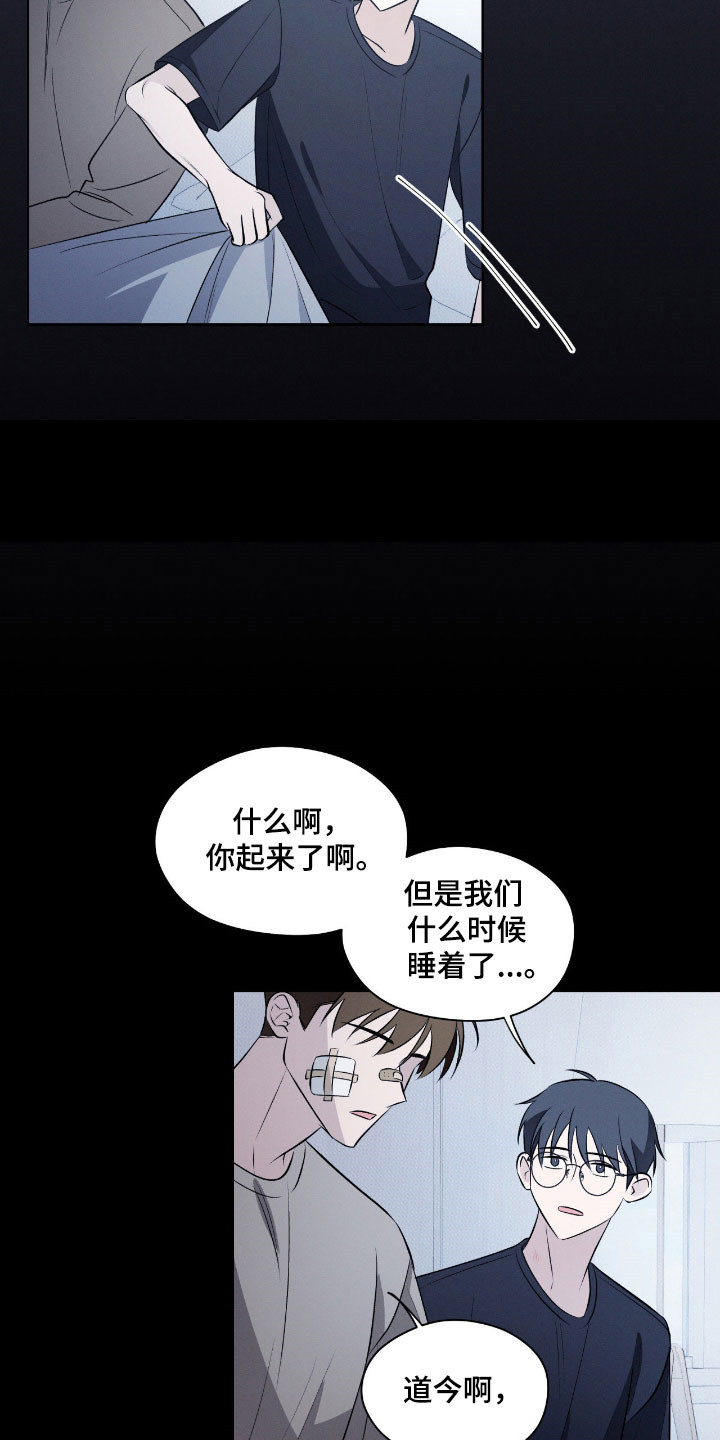 第34章：自己留下2